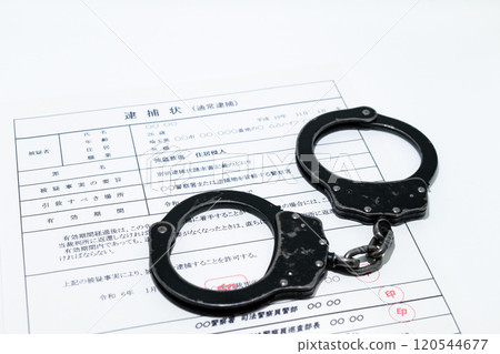 黑暗兼職形象：逮捕令與黑色手銬 120544677