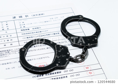 Image of a dark job: arrest warrant and black handcuffs 120544680