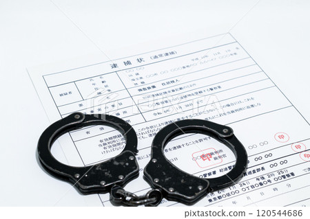 黑暗兼職形象：逮捕令與黑色手銬 120544686