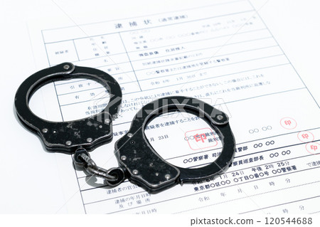 Image of a dark job: arrest warrant and black handcuffs 120544688
