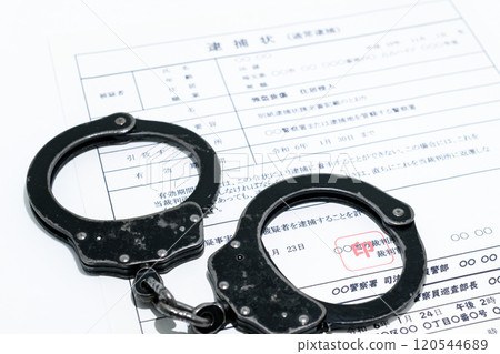 黑暗兼職形象：逮捕令與黑色手銬 120544689