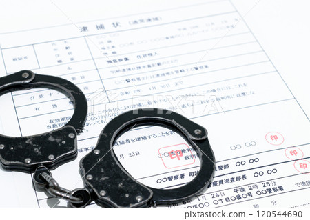 黑暗兼職形象：逮捕令與黑色手銬 120544690