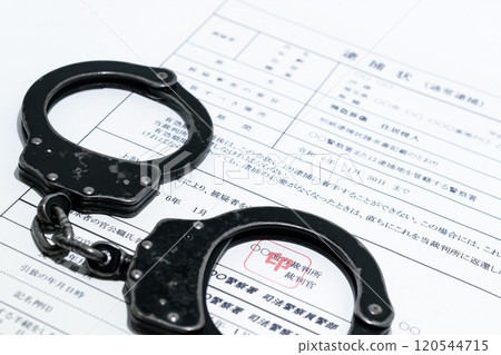 Image of a dark job: arrest warrant and black handcuffs 120544715