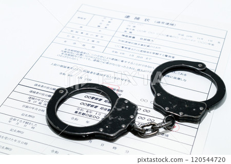 黑暗兼職形象：逮捕令與黑色手銬 120544720