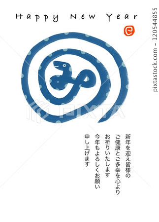 新年卡 新年卡 120544855