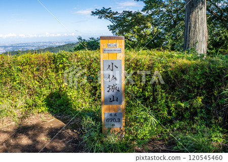 東京八王子市小佛城山頂風景 120545460