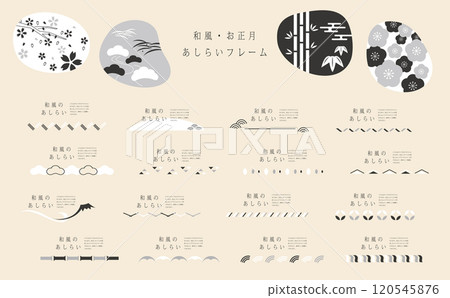 Japanese style line material set 120545876
