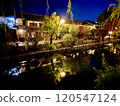 The illuminated river in Kurashiki's Bikan Historical Quarter 120547124