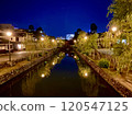 Illuminated night view of Kurashiki Bikan Historical Quarter 120547125