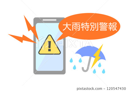 Smartphone notification Heavy rain special warning Vector illustration 120547430