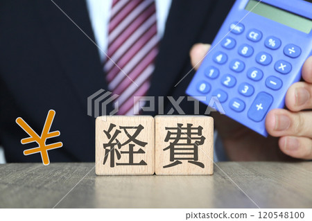 費用形象：穿西裝的男人與計算機 120548100