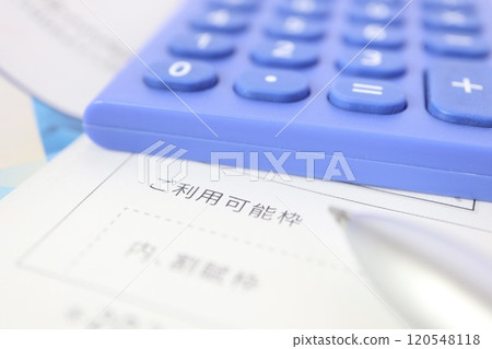 有關可用信用卡限額的文件 有關可用信用卡限額的文件 120548118