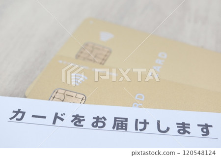 Regarding delivery of credit card (gold card) 120548124