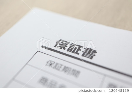 所購產品的部分保修 120548129