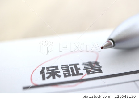 所購產品的部分保修 120548130