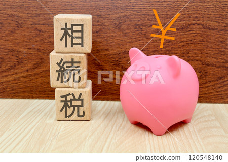 Image of inheritance tax: piggy bank 120548140