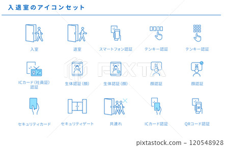 進出房間的簡單圖示集，向量素材 120548928