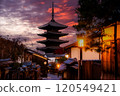 Yasaka Pagoda and Sannen Zaka Street in Kyoto, Japan. 120549421