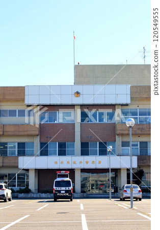 Sakai Police Station, Fukui Prefecture 120549555