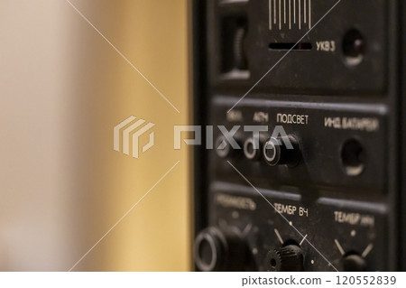 front panel vintage soviet radio receiver front panel vintage soviet radio receiver 120552839