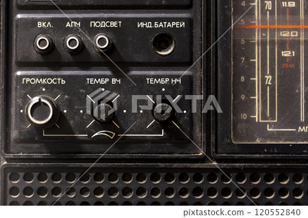 front panel vintage soviet radio receiver front panel vintage soviet radio receiver 120552840