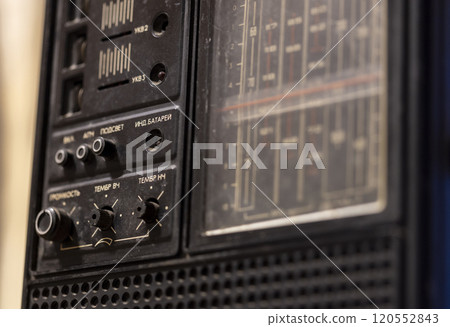 front panel vintage soviet radio receiver front panel vintage soviet radio receiver 120552843