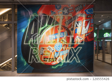 [Tokyo, Shibuya] AKIRA REMIX CD album release poster at TSUTAYA in Shibuya 120555426