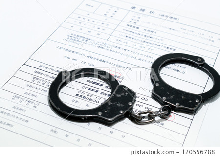 Image of arrest for illegal part-time work (arrest warrant and handcuffs) 120556788
