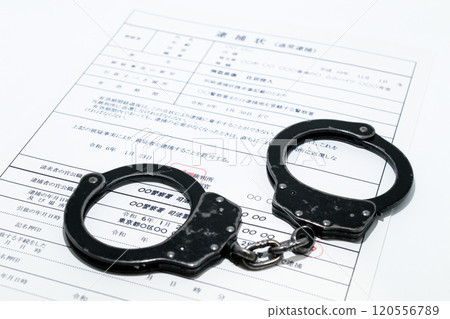 Image of arrest for illegal part-time work (arrest warrant and handcuffs) 120556789