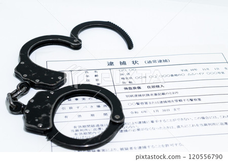 Image of arrest for illegal part-time work (arrest warrant and handcuffs) 120556790