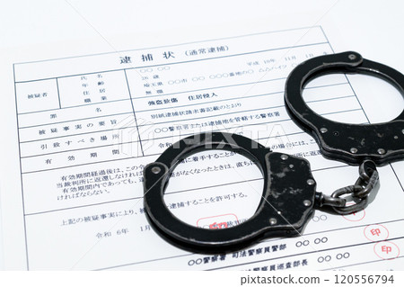 Image of arrest for illegal part-time work (arrest warrant and handcuffs) Image of arrest for illegal part-time work (arrest warrant and handcuffs) 120556794