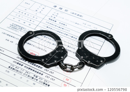 因打工被捕的照片（逮捕令和手銬） 120556798