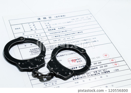Image of arrest for illegal part-time work (arrest warrant and handcuffs) Image of arrest for illegal part-time work (arrest warrant and handcuffs) 120556800