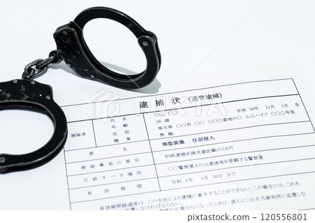 Image of arrest for illegal part-time work (arrest warrant and handcuffs) Image of arrest for illegal part-time work (arrest warrant and handcuffs) 120556801