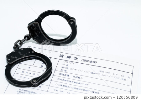 Image of arrest for illegal part-time work (arrest warrant and handcuffs) Image of arrest for illegal part-time work (arrest warrant and handcuffs) 120556809