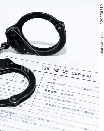 因打工被捕的照片（逮捕令和手銬） 120556810