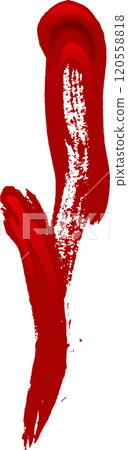 Dynamic red paint splash creating a visually striking abstract design with texture and movement, evoking energy and passion Dynamic red paint splash creating a visually striking abstract design with texture and movement, evoking energy and passion 120558818