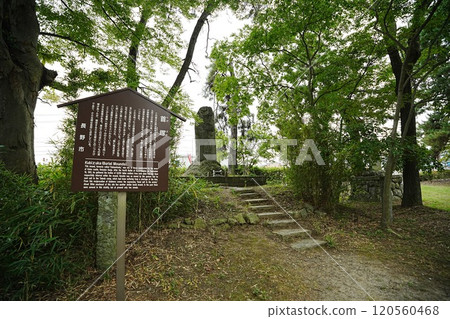 241016 Kawanakajima Battlefield 241016 Kawanakajima Battlefield 120560468