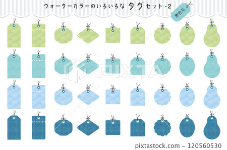 對於標題和標題!一組各種形狀的標籤。一套美麗的水彩畫。 對於標題和標題!一組各種形狀的標籤。一套美麗的水彩畫。 120560530