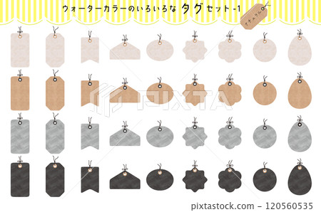 對於標題和標題!一組各種形狀的標籤。一套美麗的水彩畫。 對於標題和標題!一組各種形狀的標籤。一套美麗的水彩畫。 120560535