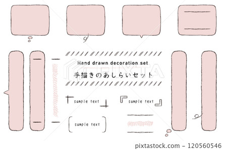 Speech bubbles and decorations drawn with a fine pen. A set of hand-drawn decorations. 120560546