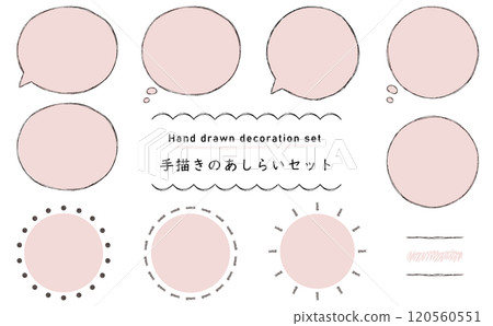 用細筆繪製的語音氣泡和裝飾。手繪款待套裝。 用細筆繪製的語音氣泡和裝飾。手繪款待套裝。 120560551