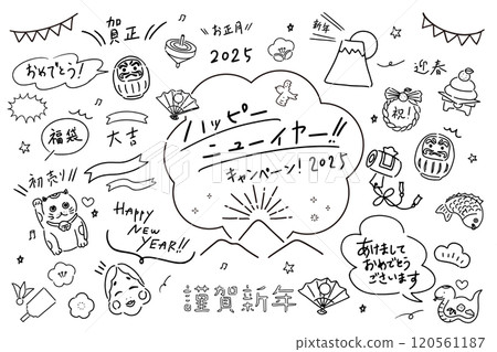 New Year's, hand-drawn illustrations for New Year's cards New Year's, hand-drawn illustrations for New Year's cards 120561187