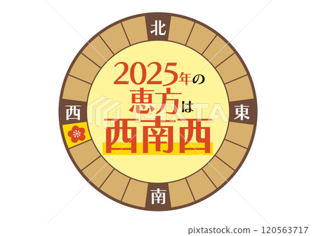 2025 Eho插畫_西西南_丸 120563717
