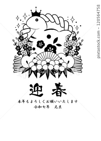 A snake year New Year's postcard with a triple camellia and plum decoration, illustration, cute, monochrome snake A snake year New Year's postcard with a triple camellia and plum decoration, illustration, cute, monochrome snake 120564758