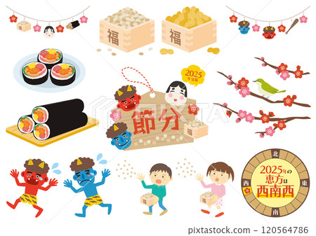 Set of illustrations for Setsubun in 2025_1 Set of illustrations for Setsubun in 2025_1 120564786