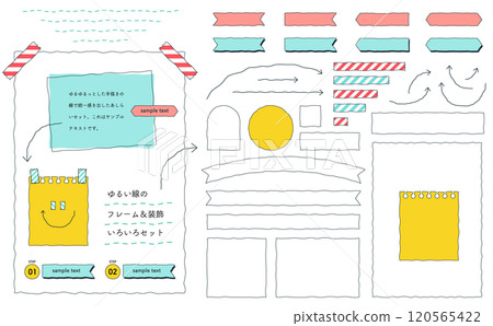 A set of loosely drawn decorations, including frames, arrows, masking tape, etc. 120565422