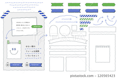 A set of loosely drawn decorations, including frames, arrows, masking tape, etc. 120565423
