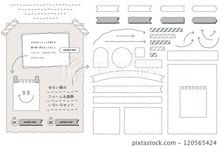 手繪裝飾，線條鬆散。一套裝飾品，如框架、箭頭、遮蔽膠帶等。 120565424