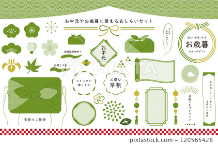 A Japanese-style design that can be used as a gift for the summer or winter holidays. A set of Japanese-style frame decorations. 120565428